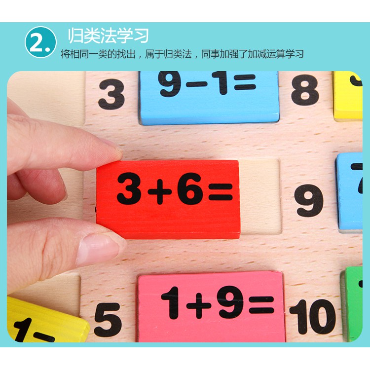 Domino toán học toán + que tính bằng gỗ giúp bé yêu học toán nhanh hơn