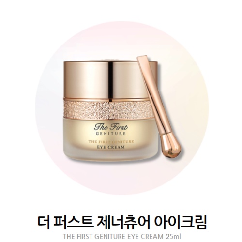 Kem dưỡng vùng mắt Giảm Thâm Quầng Bọng Mắt Chỉ Sau 1 Tuần Sử Dụng Ohui The First Geniture Eye Cream 25ml