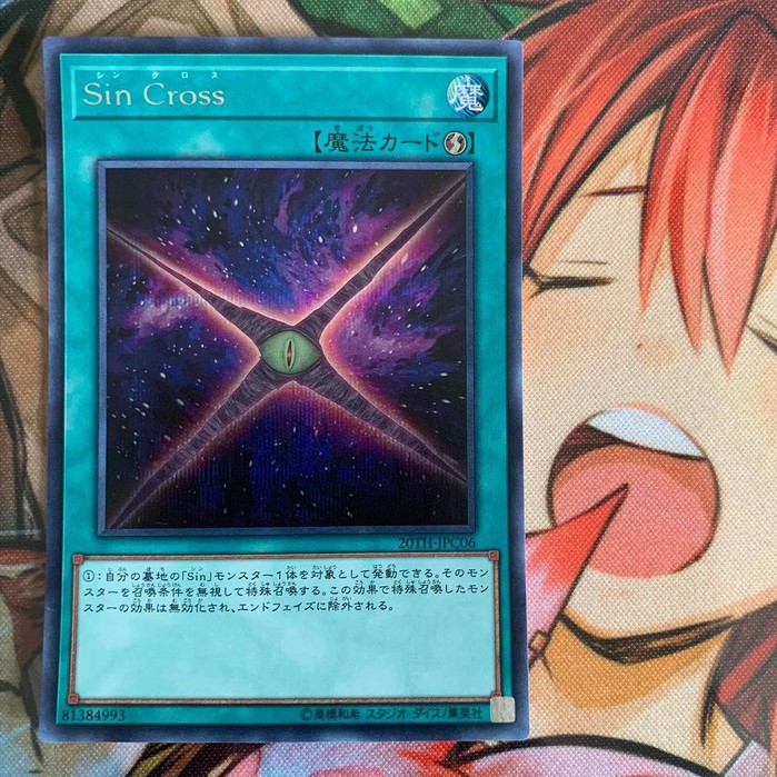 Malefic Divide - Secret Rare - 20TH-JPC06 - Thẻ bài Yugioh