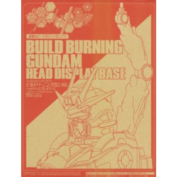 Mô hình lắp ráp HGBF Base Head Build Burning Gundam