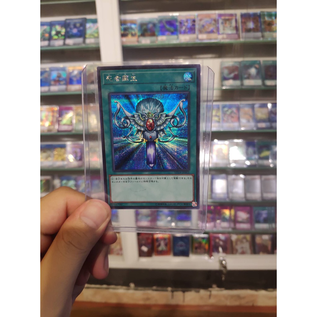 Lá bài thẻ bài Yugioh Monster Reborn – Secret Rare - Tặng bọc bài nhựa bảo quản