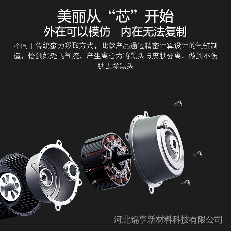 Máy hút mụn đầu đen làm sạch lỗ chân lông làm sạch lỗ chân lông phong cách mới