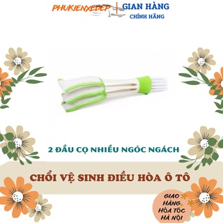 Chổi vệ sinh điều hòa 📌FREESHIP📌ô tô, dụng cụ vệ sinh nội thất ô tô tiện ích tốt nhất