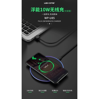 [SẠC KHÔNG DÂY] Đế sạc nhanh không dây WK 10W WP-U85 Sạc Nhanh - Chất Lượng
