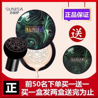Phấn tươi bb Sunisa bao check mã