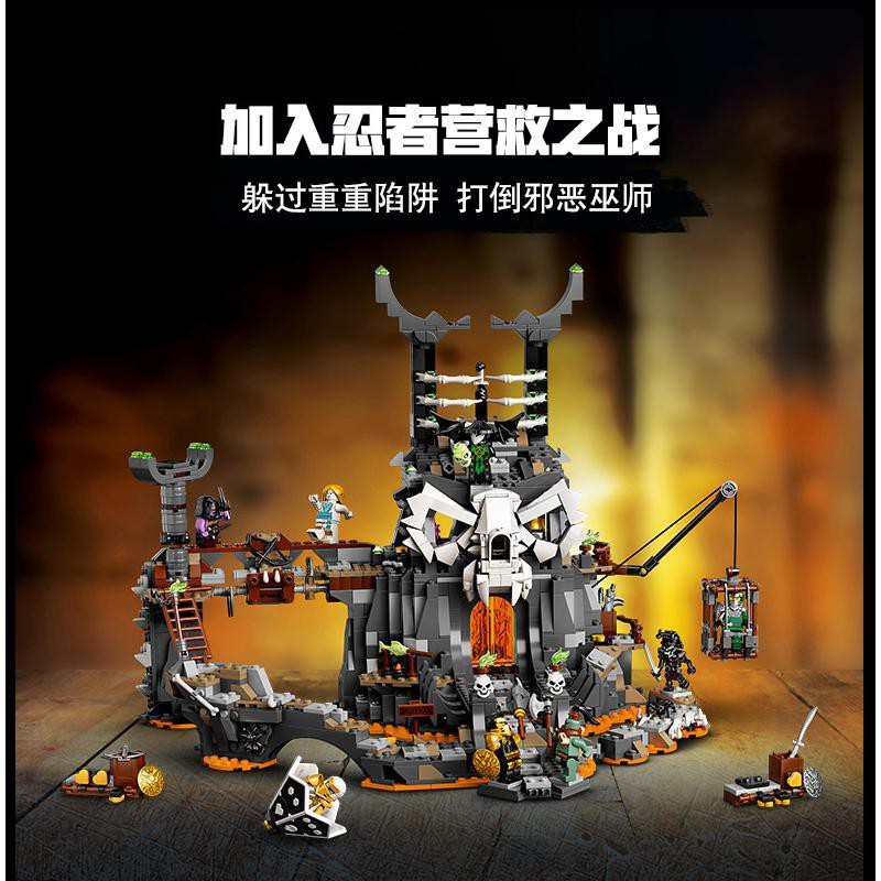 Bộ Đồ Chơi Lắp Ráp lego phantom ninja series 71722