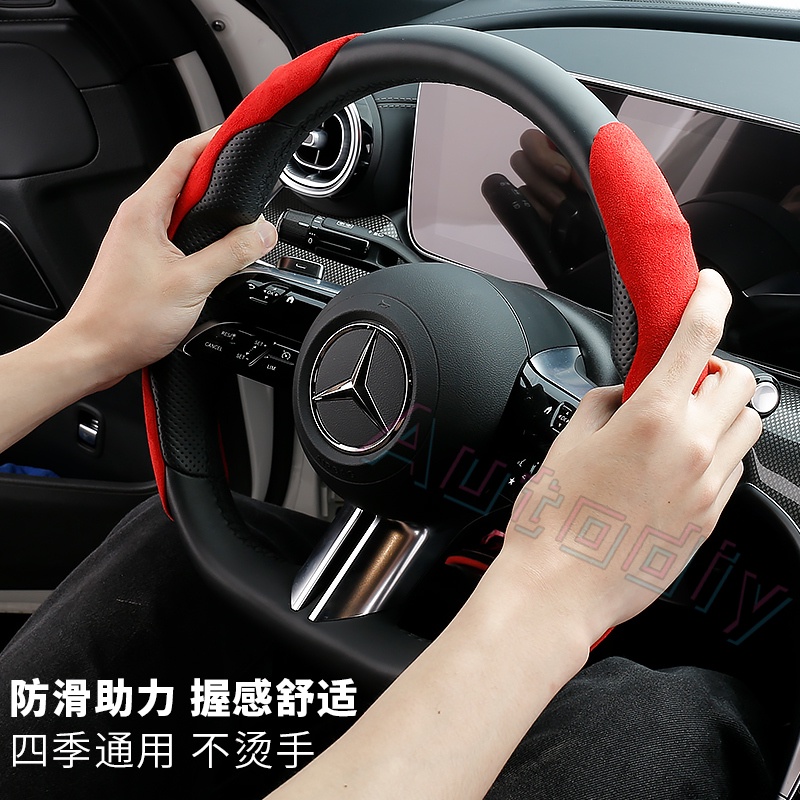 Vỏ BọC Vô Lăng Xe Hơi ChốNg TrượT Universal