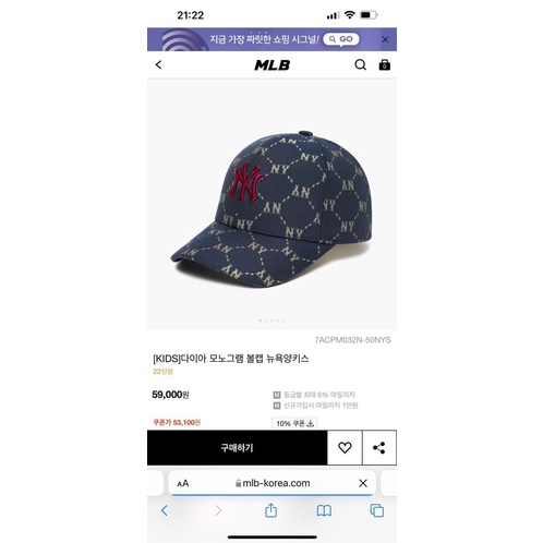 Mũ lưỡi trai họa tiết cao cấp bé trai bé gái