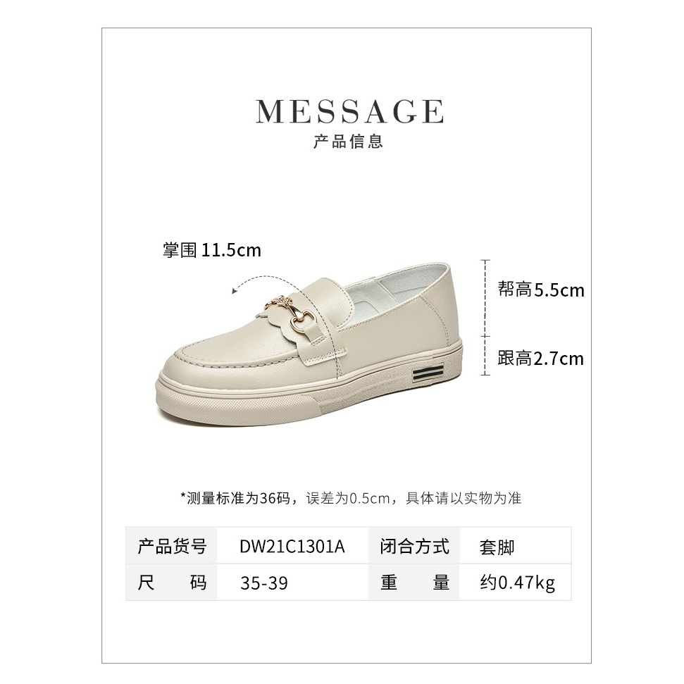 Giày slip-on Dusto đế cao su chống trượt cao 3cm (ORDER) | BigBuy360 - bigbuy360.vn