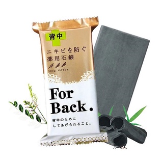 Xà phòng mụn lưng For Back Nhật Bản