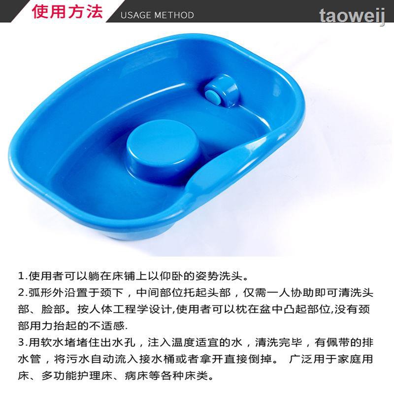 Chậu Gội Đầu Dày Dặn Chăm Sóc Sức Khỏe Cho Người Lớn Tuổi / Trẻ Em | BigBuy360 - bigbuy360.vn