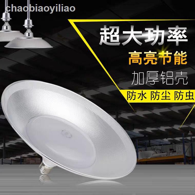 Điện áp mini 8.30 220v❏❇Bóng đèn led công nghiệp chất lượng cao dành cho xe hơi