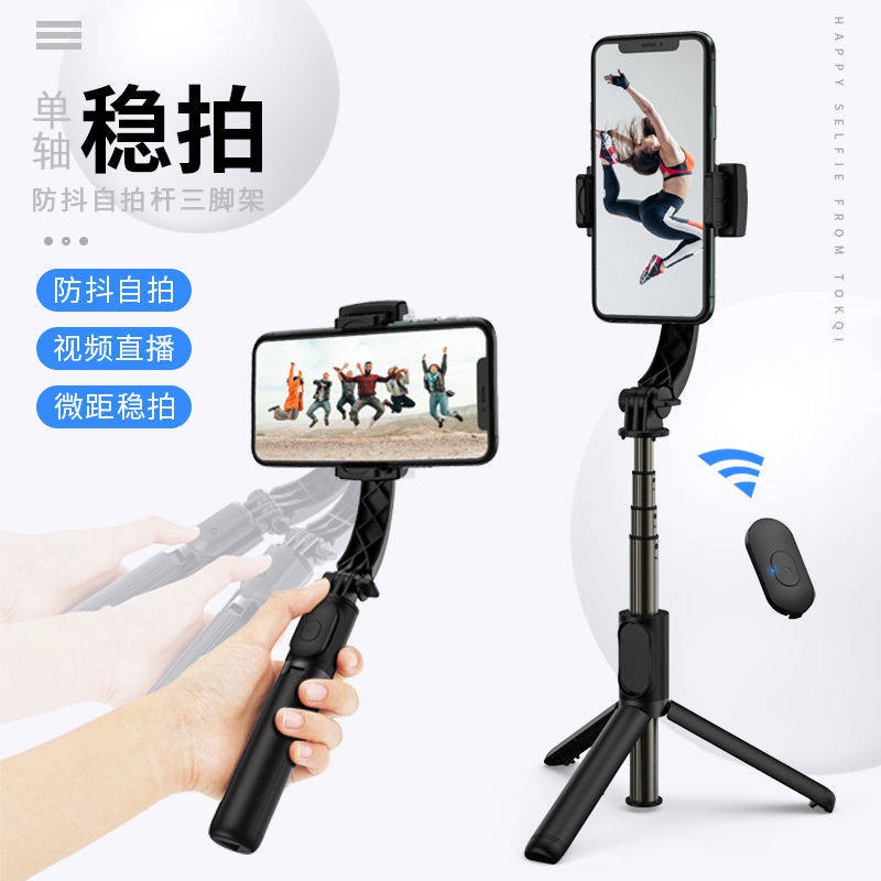 Điện thoại di động, Chất ổn định, Chống rung, Mây, Bluetooth, Tự xoay Timber, Video Vlog Artifact, Cân bằng video | BigBuy360 - bigbuy360.vn