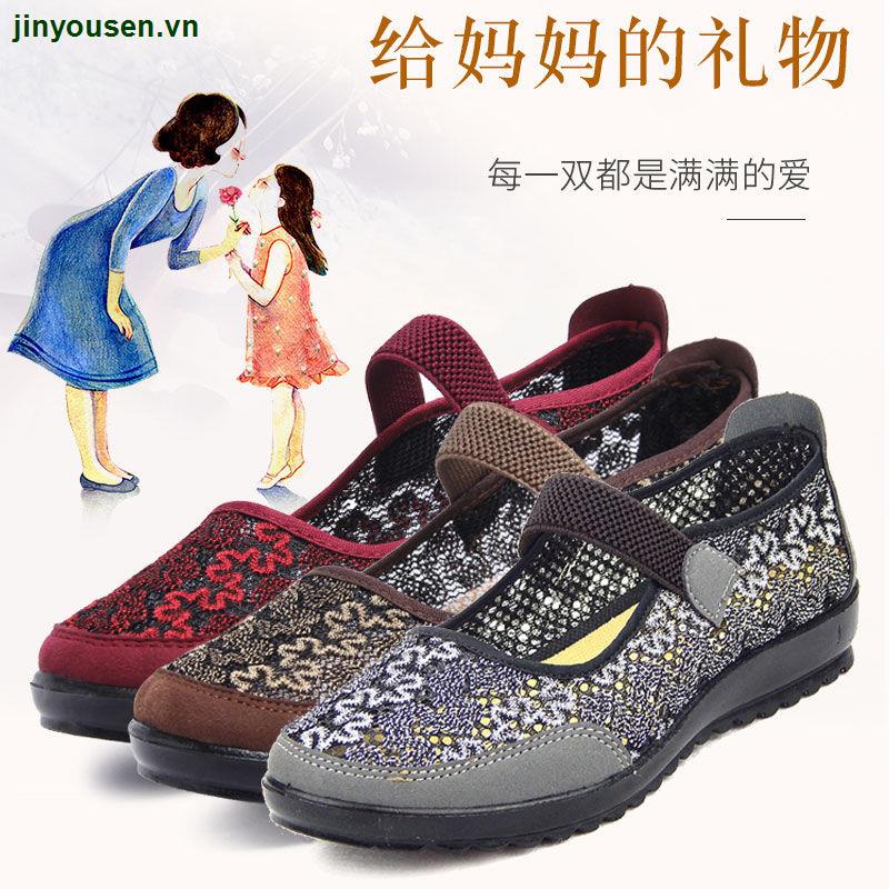 Giày Lưới Thoáng Khí Đế Bằng Chống Trượt Thời Trang Mùa Hè Cho Phụ Nữ Trung Niên