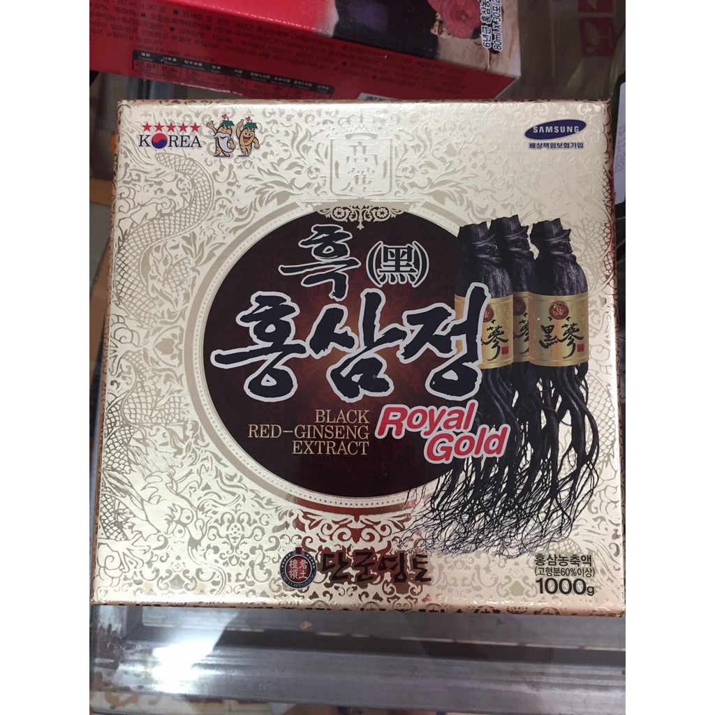 Cao Hắc Sâm Hàn Quốc, Hũ 1kg hạn 2022 | BigBuy360 - bigbuy360.vn