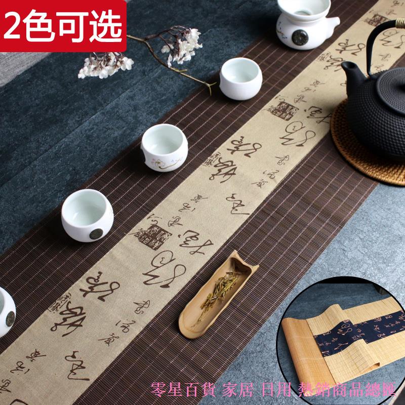 ✌Z Thảm Tre Lót Bàn Trà Chất Liệu Cotton Lanh Phong Cách Nhật Bản