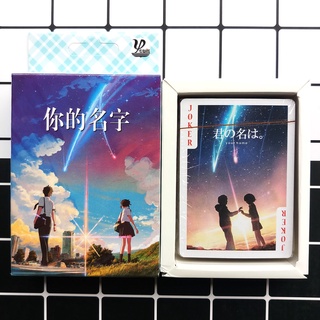 Bài Tây Anime (Kimetsu, Jujutsu, Your Name...)