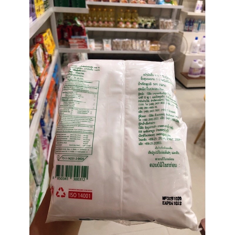 Tinh bột năng hàng nội địa Thái Lan 500g