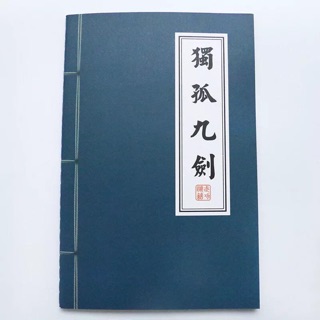 Vở bí kíp