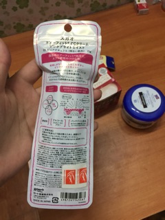Kem trang điểm Sugao CC Cream