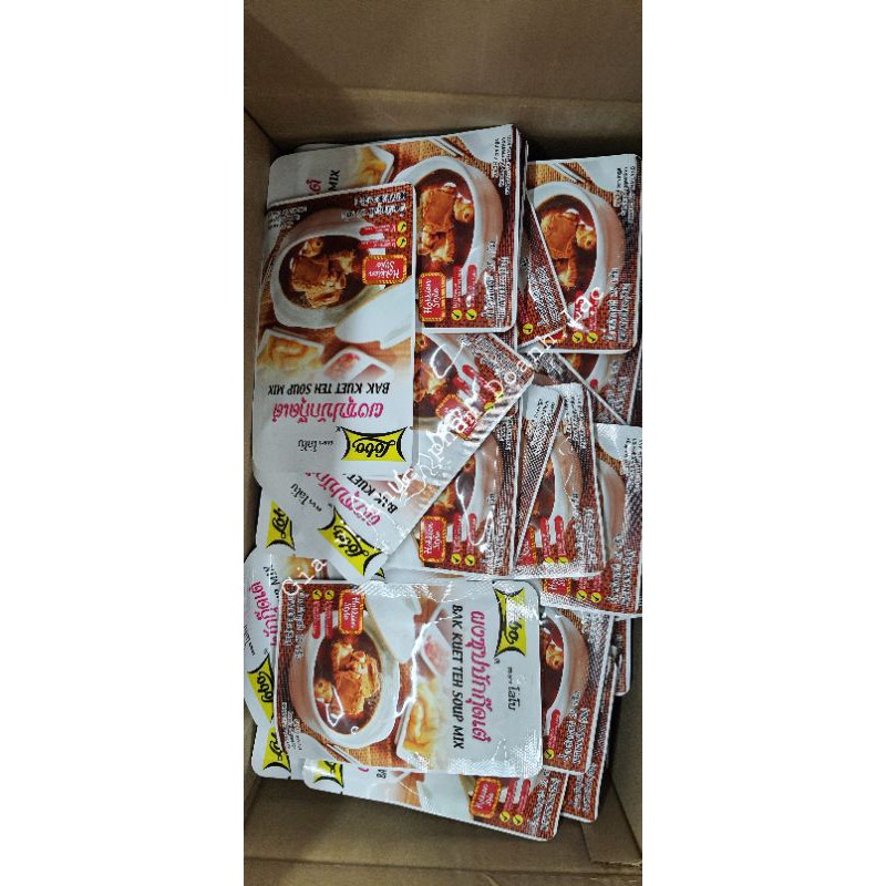 Gói Gia vị Canh Sườn Trà Lobo Thái 25g/ Bak Kuet Teh Soup Mix 💥 Đậm đà hương vị Singapore. Chính hãng