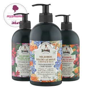 [HÀNG NHẬP KHẨU 100% TỪ NGA] SỮA TẮM DƯỠNG ẨM BÀ GIÀ AGAFIA 500ml