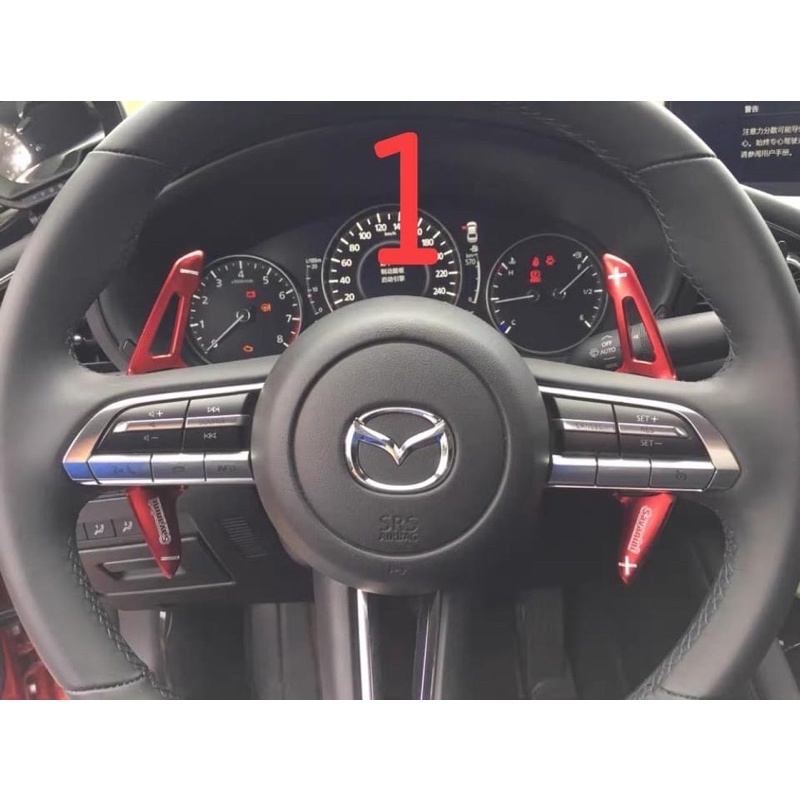 Ốp lẫy chuyển số savanini mazda 3 2020