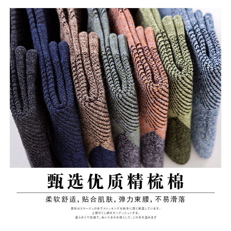 Vớ Cotton Cổ Cao Thấm Hút Mồ Hôi Khử Mùi Phong Cách Nhật Hàn Thời Trang Xuân Thu Cho Nam