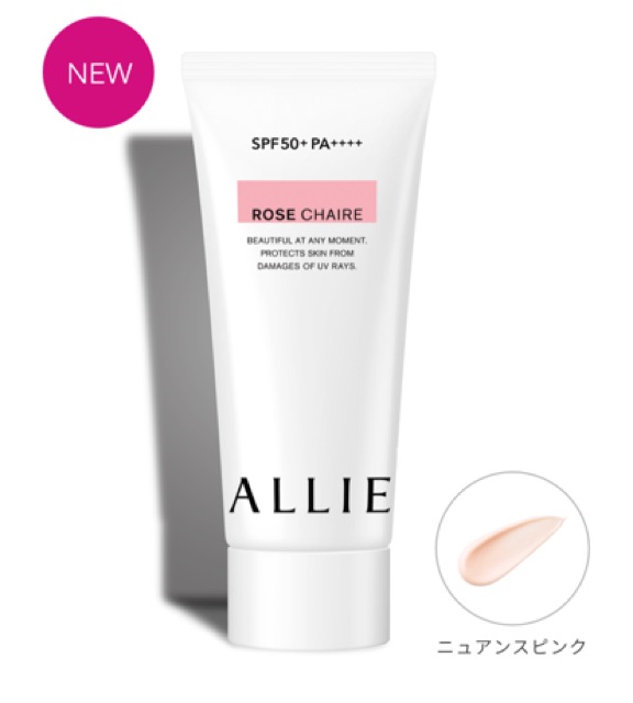  (MẪU MỚI 2021) Kem chống nắng Allie Kanebo 60g và 90g | BigBuy360 - bigbuy360.vn