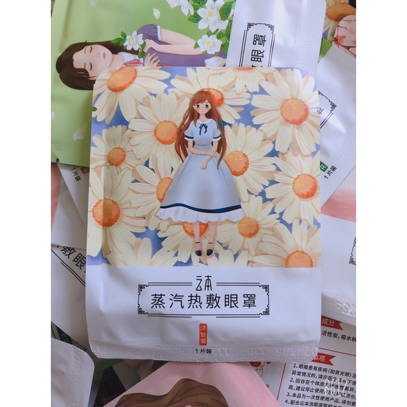 Mặt nạ mắt nóng mask Yunben giảm mỏi mắt quầng thâm giúp dễ ngủ | BigBuy360 - bigbuy360.vn