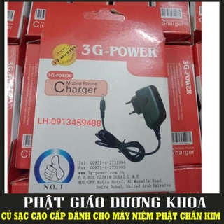 Củ sạc cao cấp, cốc sạc đài niệm Phật 3G ADAPTER dùng cho các máy niệm phật có chân sạc, chân kim – CỰC BỀN, CỰC CHẠY