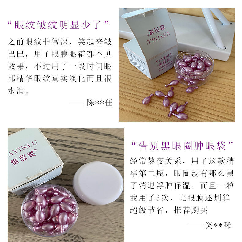 Serum Dưỡng Ẩm Chống Nếp Nhăn Quầng Thâm Bọng Mắt Đa Dụng | BigBuy360 - bigbuy360.vn