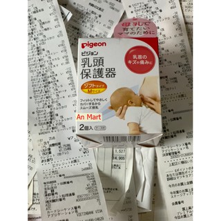 Pigeon bảo vệ núm vú sz M