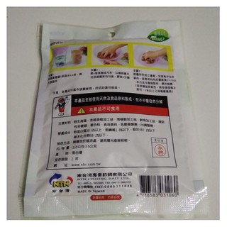 Mồi NTN Rô Phi Tảo 9965