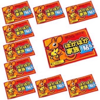 Miếng dán giữ nhiệt,giữ ấm cơ thể