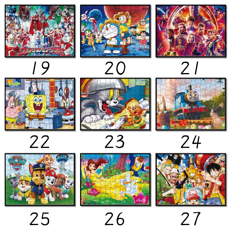 Bộ 126 Miếng Xếp Hình Công Chúa Disney / Ultraman / Hello Kitty Cho Bé 6-8 Tuổi