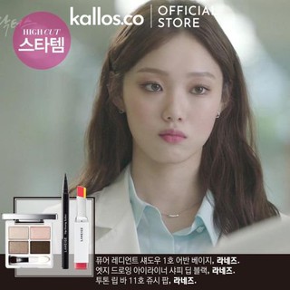 Bút kẻ mắt nước Laneige Edge Drawing Eyeliner