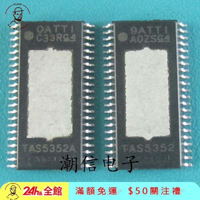 ⚙(Hàng Mới Về) Kem Dưỡng Da Lslm100 Chất Lượng Cao🔨Bộ Khuếch Đại Âm Thanh Tas5352A TAS5352 Chất Lượng Cao