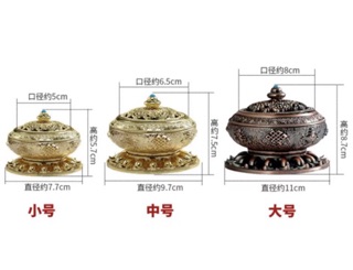 Lư xông trầm/ lư đốt trầm
