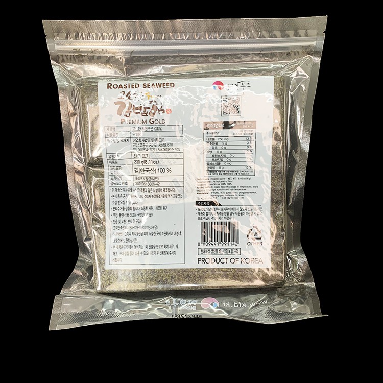 Rong Biển Cuộn Kimbap Hàn Quốc 100 Lá Bản To Có Zip Dùng Cho Nhà Hàng