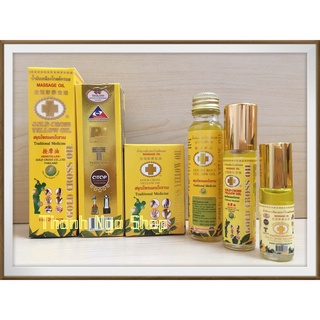 Dầu thập tự vàng thái lan 3ml, 8ml, 24ml
