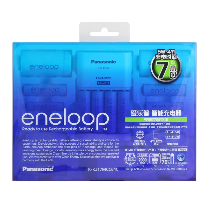 Bộ box sạc nhanh kèm pin Eneloop K-KJ17MCC64W gồm 6 pin AA, 4 pin AAA, 2 adapter AA sang size C, 2 adapter AAsang size D