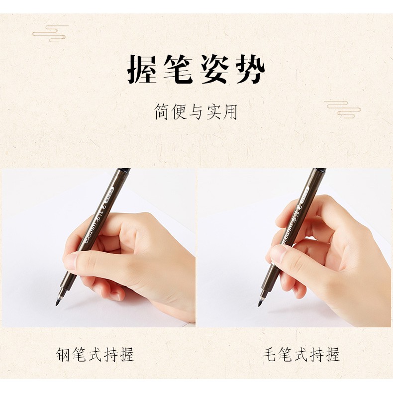 Bút thư pháp Calligraphy hiện đại Elegant Baoke