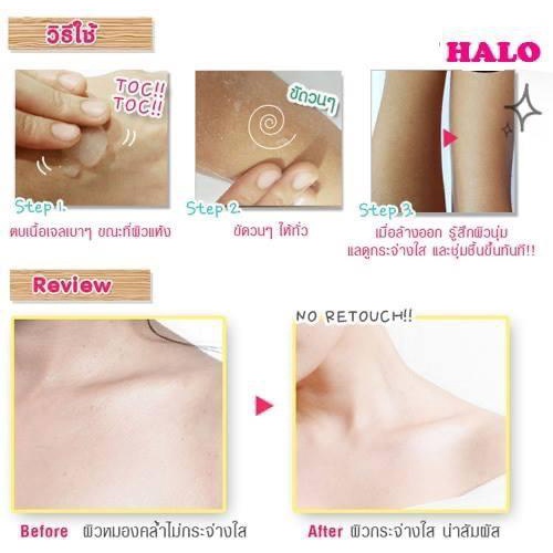 Gel Tẩy Tế Bào Chết Toàn Thân Cathy Doll White Milk Shine Peeling Body Scrub 320ml