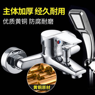 Vòi hoa sen vòi hoa sen vòi tắm công tắc nhà vệ sinh