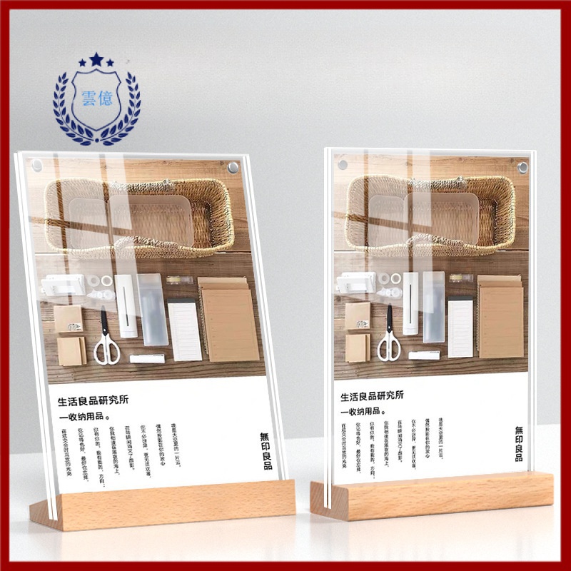 0914 Log Table Sign a4 Acrylic Table Card Holder A5 Display Card Stand Card Table Card Wine Water Me