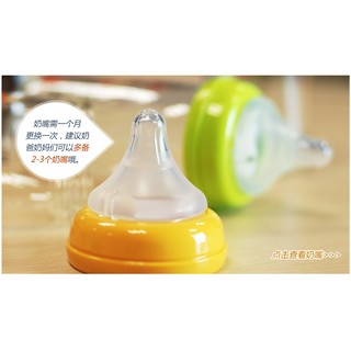 Bình sữa Pigeon PPSU 150ML/240ML