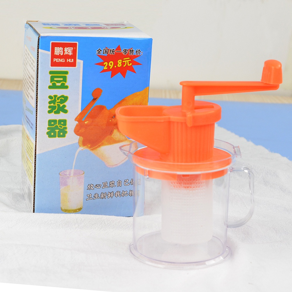 Máy xay sinh tố, đậu nành, các loại hạt, xay bột khô hoa quả thông minh đa năng cầm tay tiện lợi dễ sử dụng