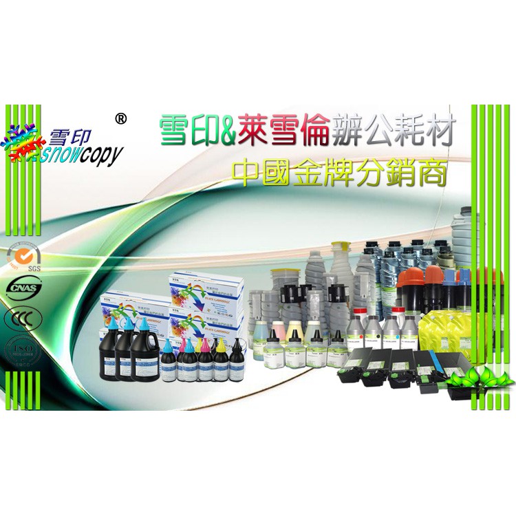 8578 Phần Cứng Chống Tuyết Cho Đèn 5500 6000 6500 7000 7500 7502 | BigBuy360 - bigbuy360.vn