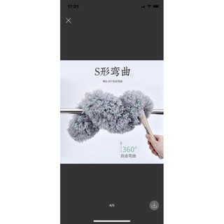 Cây chổi lông quét bụi cán inox